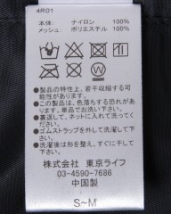 TOKYO WHEELSグラベルライドベスト【Mackenson/マッケンソン】mb_25l