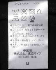 TOKYO WHEELSツイルストレッチ ワイドパンツ【Troyes 2.0/トロア】mb_23l