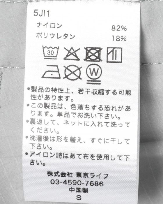 TOKYO WHEELSコーデュラ スタンドカラー ウィンドブレーカー【Noyers/ノワイエ】19l