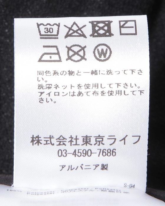 Cafe du Cycliste中綿サイクルジャケット【ALBERTINE】25l