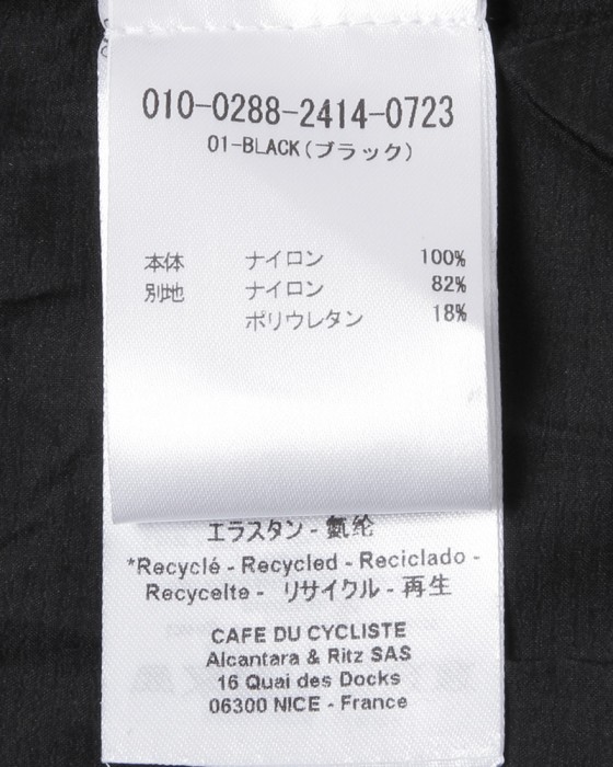 Cafe du Cyclisteレディース ウィンドプルーフ ジャケット【EDITH】16l