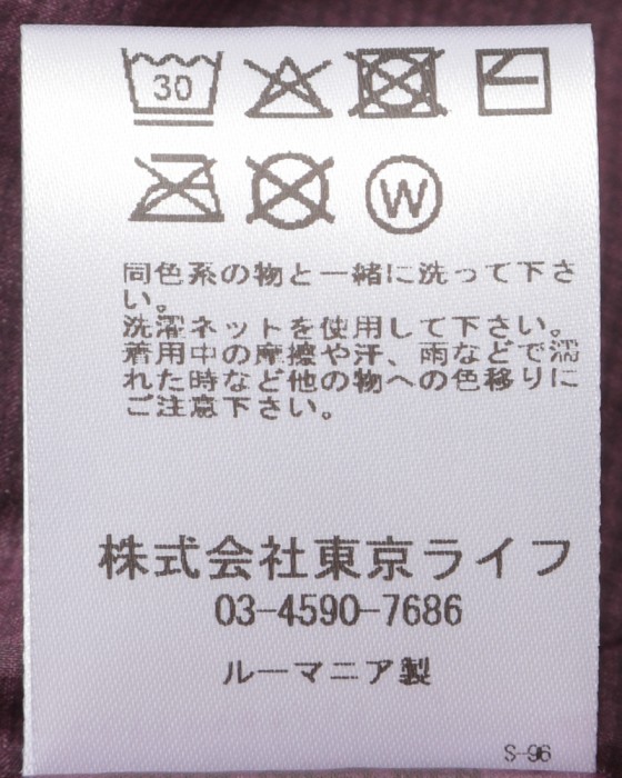 Cafe du Cyclisteウィンドプルーフジレ【Edith/エディス】20l