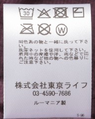 Cafe du Cyclisteウィンドプルーフジレ【Edith/エディス】mb_20l