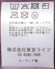 Cafe du Cyclisteレディース ウィンドプルーフジレ【Edith/エディス】mb_20l