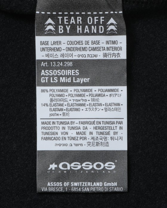 ASSOSロングスリーブミッドレイヤー【GT LS Mid Layer】14l