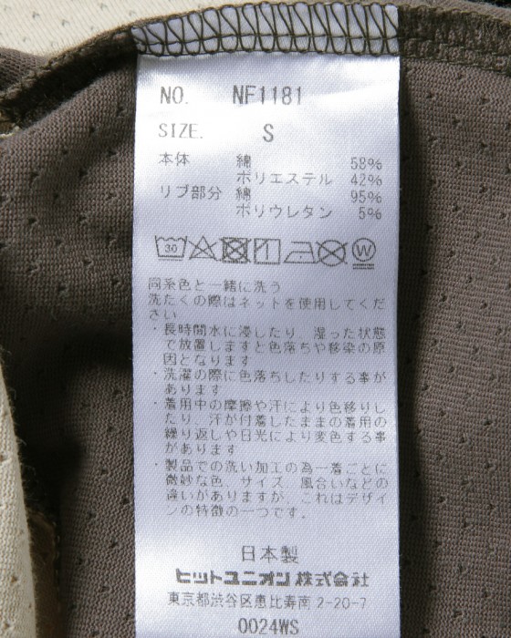 narifuriマルチテックメッシュバックポケットTシャツ【NF1181】16l