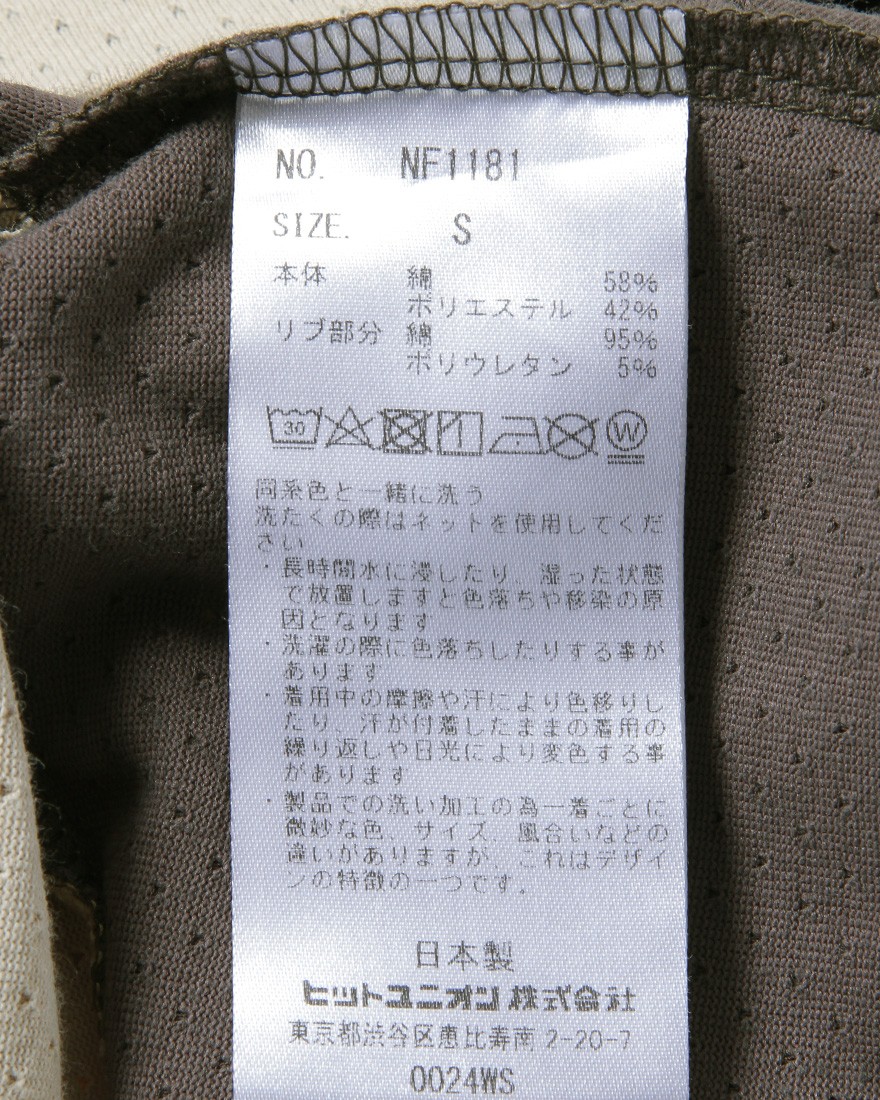 マルチテックメッシュバックポケットTシャツ【NF1181 マルチテックメッシュバックポケットTシャツ【NF1181