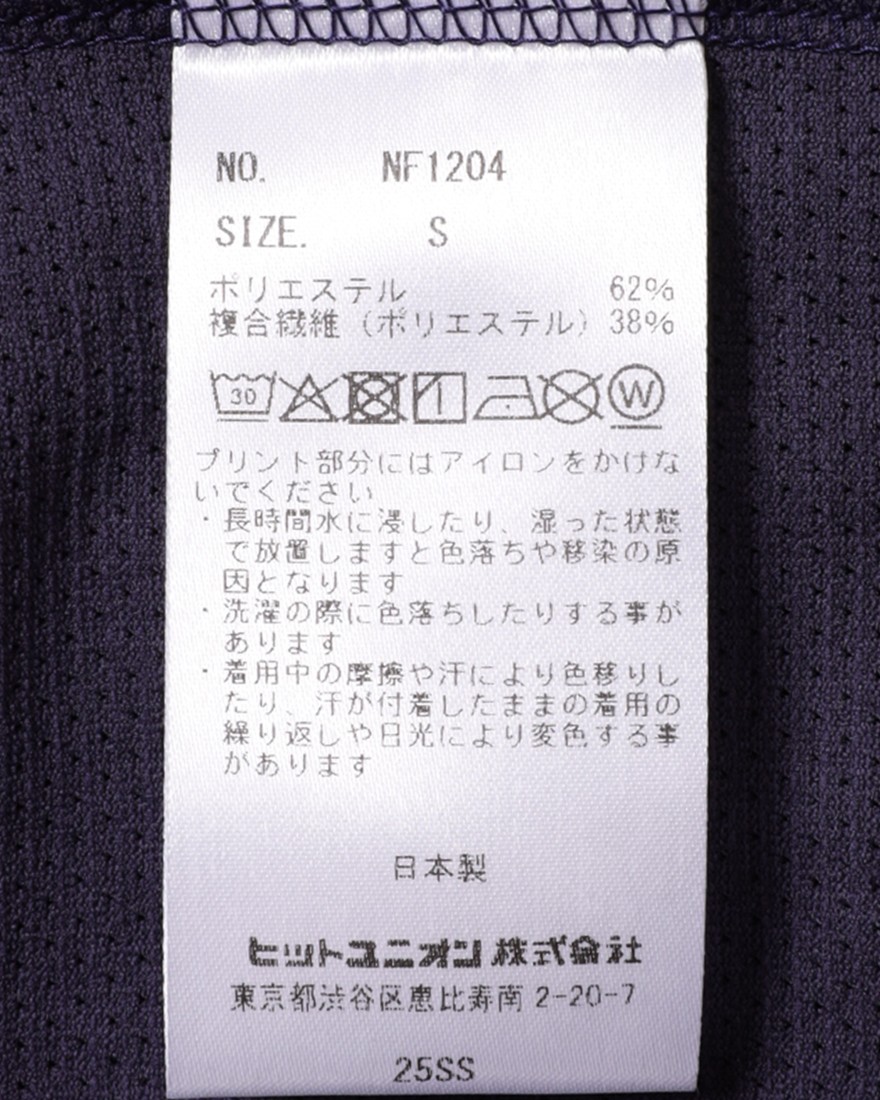 narifuriアクティブメッシュバックポケットTシャツ【NF1204】17l