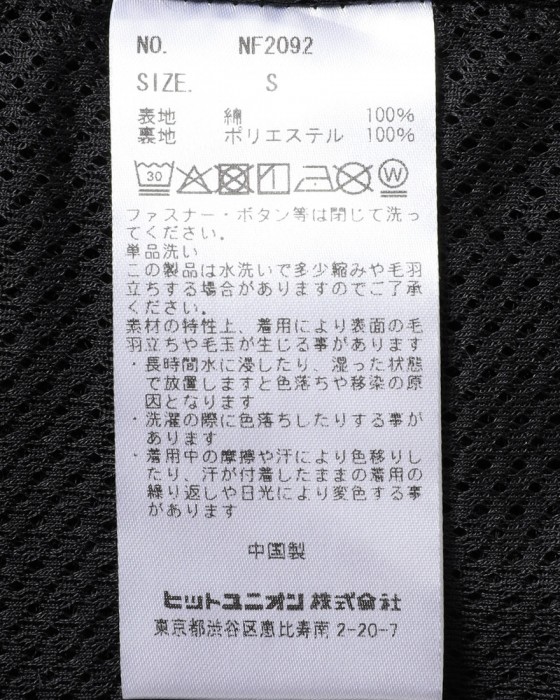 narifuriNFC 総裏Octaパーカー【NF2092】22l