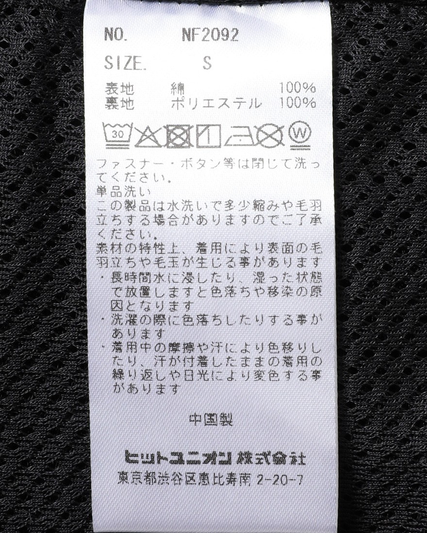 narifuriNFC 総裏Octaパーカー【NF2092】22l