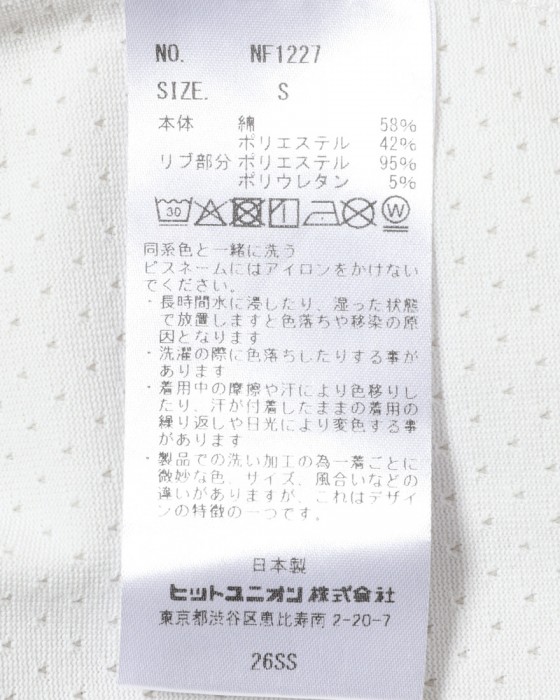 narifuriマルチテックメッシュロングTシャツ【NF1227】20l