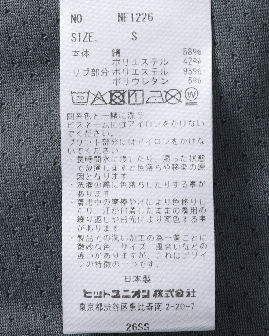 narifuriマルチテックメッシュTシャツ【NF1226】22l