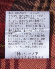 rin projectサイクリングシャツ【サイクリストネル　タータンチェック/2232】mb_20l