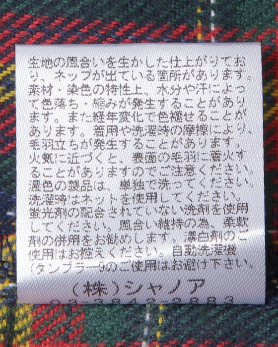 rin projectフランネルシャツ【サイクリストネルヴィンテージチェック】21l