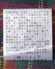rin projectフランネルシャツ【サイクリストネルヴィンテージチェック】mb_21l
