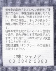 rin projectバックポケット付き バンドカラー半袖シャツ【バンドカラーシャツ COOLMAX(R) EcoMade/2248】mb_20l