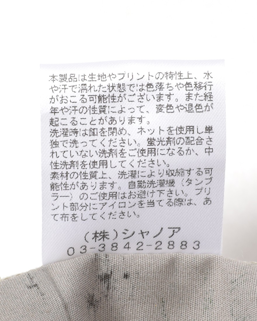 rin project別注サイクリストアロハシャツ【ヤシ柄】16l