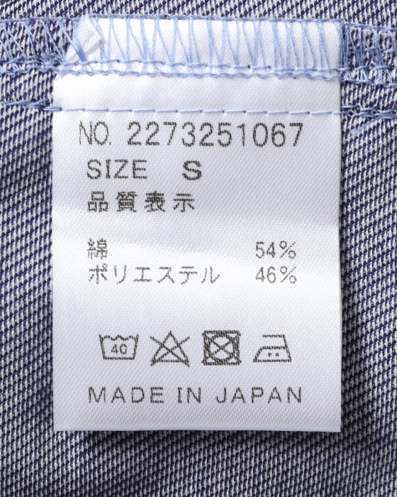rin projectサイクルシャツ【ノースウェットBIZシャツ ロングスリーブ/2273】22l