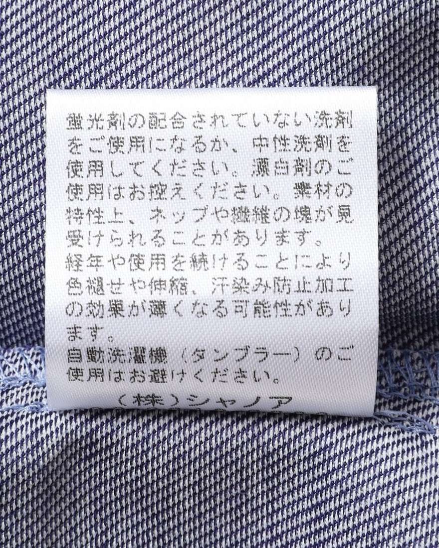 rin projectサイクルシャツ【ノースウェットBIZシャツ ロングスリーブ/2273】23l