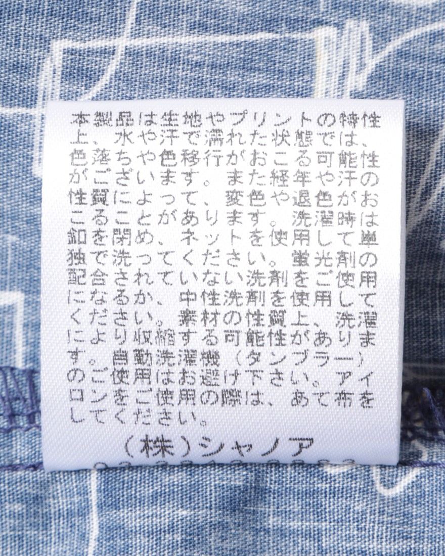 rin projectコットンサイクル開襟シャツ【アロハバーガー/2268】26l