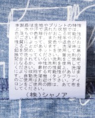 rin projectコットンサイクル開襟シャツ【アロハバーガー/2268】mb_26l
