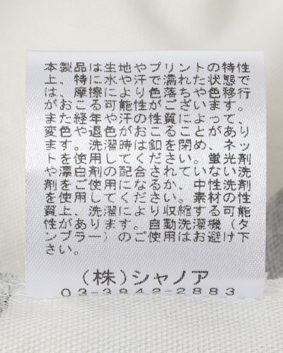 rin projectコットン サイクル 開襟シャツ【シャノアシャツ/2296】24l