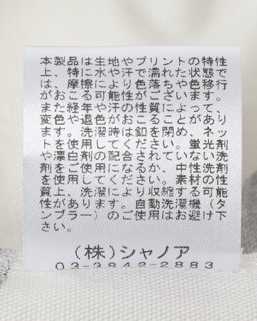 rin projectコットン サイクル 開襟シャツ【シャノアシャツ/2296】24l