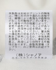 rin projectコットン サイクル 開襟シャツ【シャノアシャツ/2296】mb_24l