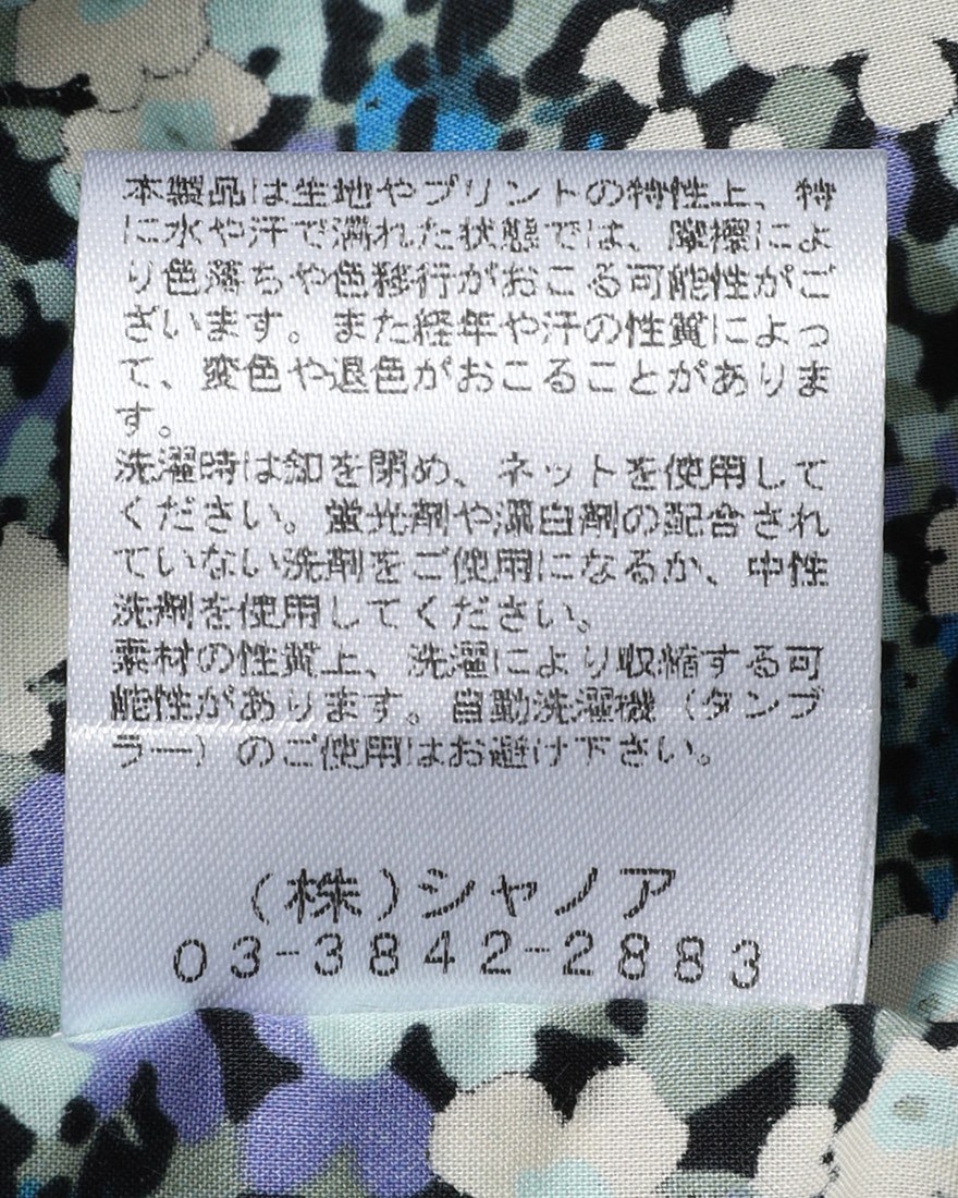 rin projectサイクリストアロハ【リバティプリント/2282】20l