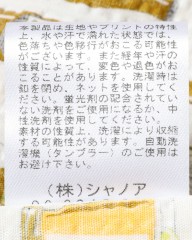 rin projectコットン サイクル 開襟シャツ【BEER/2279】mb_24l