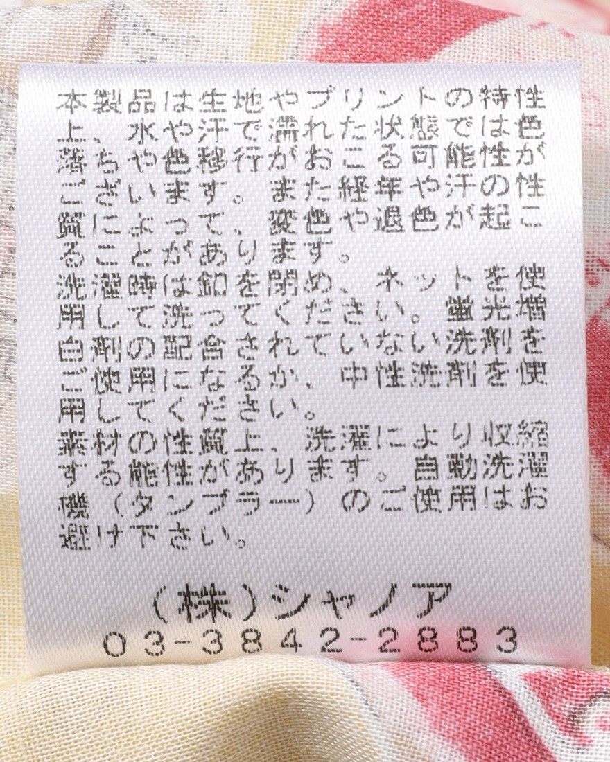 rin project別注サイクリストアロハ【サーディン缶】23l