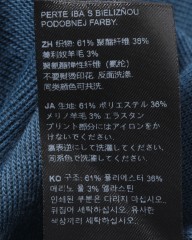 IsadoreメリノブレンドカジュアルTシャツ【Merino After Ride T-shirt】mb_15l