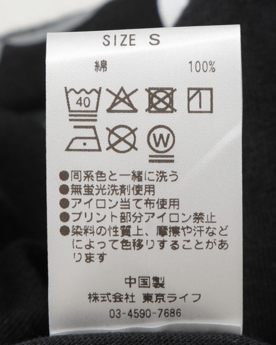 TOKYO WHEELS※ワケあり※僕らのアインシュタインTee【LIFE IS LIKE RIDING A BICYCLE】08l