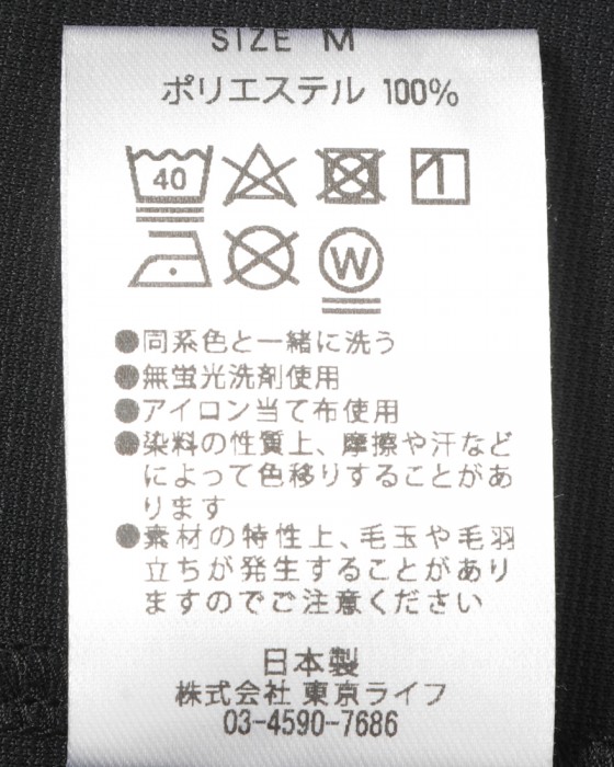 TOKYO WHEELSクイックドライ Tシャツ【Yucca/ユッカ】09l