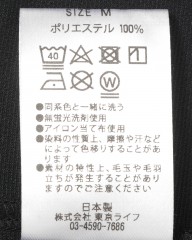 TOKYO WHEELSクイックドライ Tシャツ【Yucca/ユッカ】mb_09l
