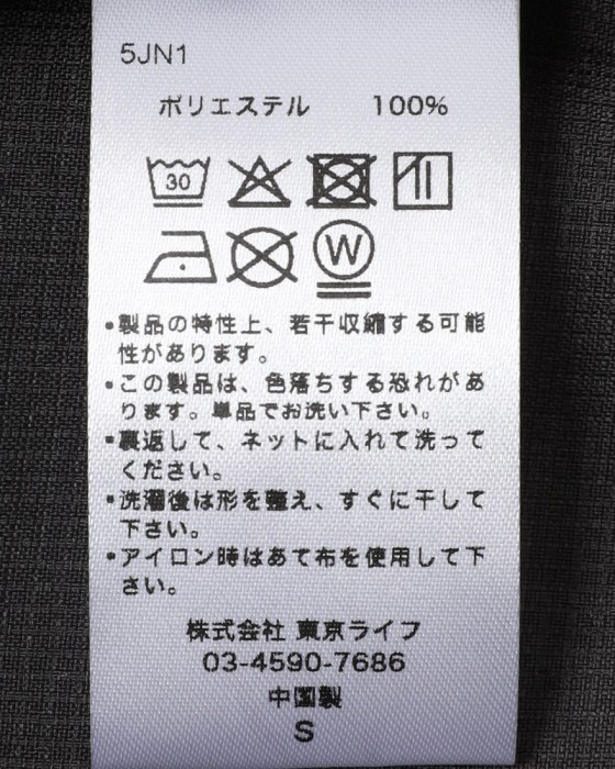 TOKYO WHEELSドットメッシュ ファンクション シャツ【FUNCTION SHIRTS Air】21l