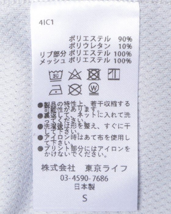 TOKYO WHEELSストレッチ切替メッシュTシャツ Urban Gravel Ride Series 【Carmel/カーメル】15l