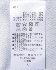 TOKYO WHEELSストレッチ切替メッシュTシャツ Urban Gravel Ride Series 【Carmel/カーメル】mb_15l
