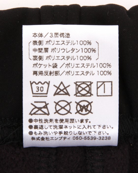 doesnotmanufactニッカボッカーズ（サーマル 3レイヤーストレッチ）13l