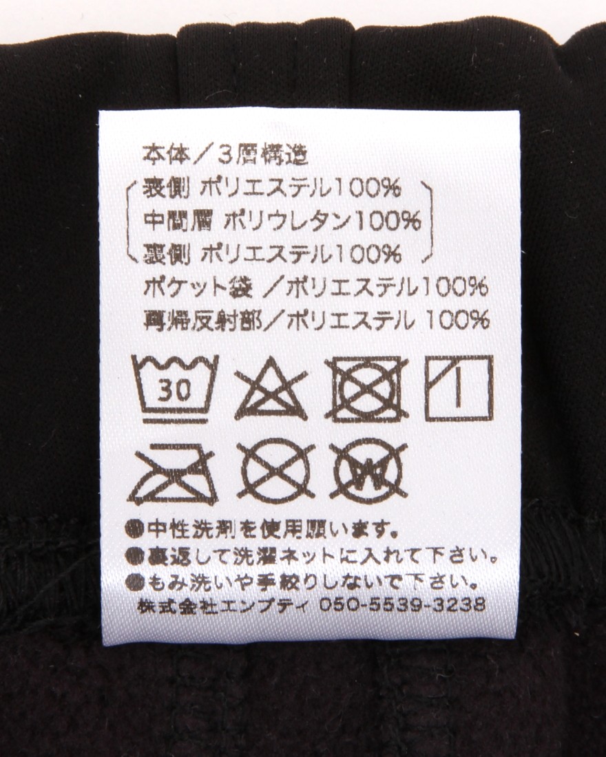 ニッカボッカーズ(サーマル 3レイヤーストレッチ ニッカボッカーズ(サーマル 3レイヤーストレッチ