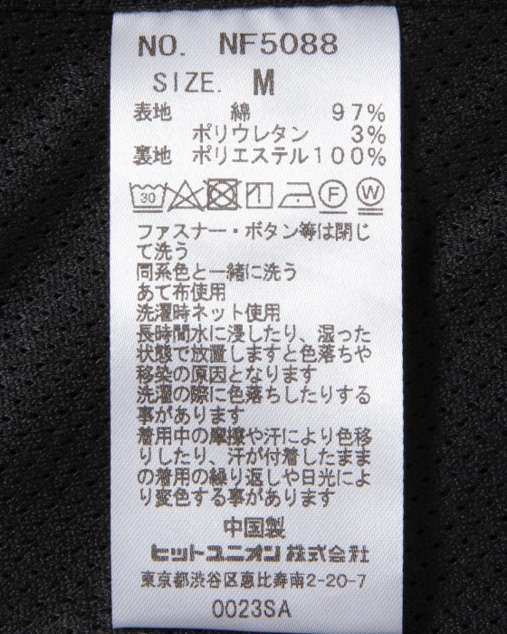 narifuriバックメッシュバイクカーゴパンツ【NF5088】19l