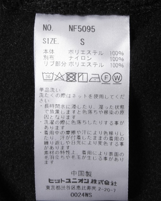 narifuriポーラテック イージーカーゴパンツ【NF5095】20l