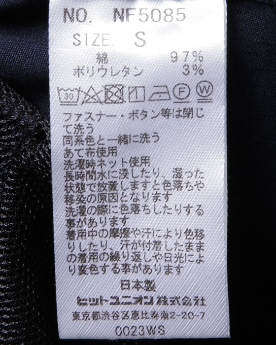 narifuriバイクカーゴショートパンツ【NF5085】18l