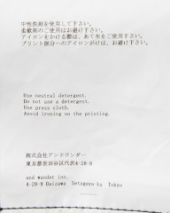 and wanderリップストップナイロンパンツ【breath rip light pants】mb_20l