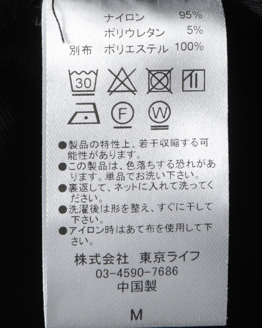 TOKYO WHEELSナイロンカルゼ　ストレッチワイドパンツ 【Troyes/トロア】18l