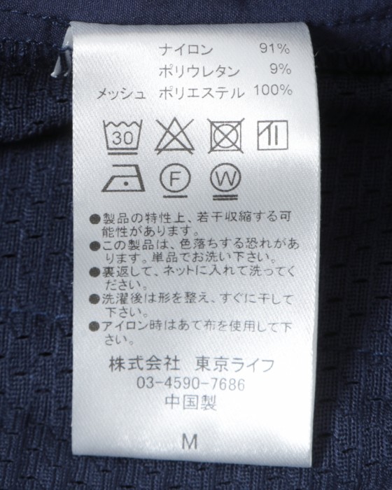 TOKYO WHEELSライトウェイト カフェストップ ライドショーツ 【Paynesville/ペインズヴィル】15l