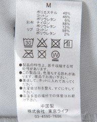 TOKYO WHEELSバイシクルジャージジョガーパンツ【Newman】mb_20l