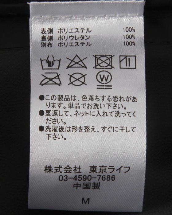 TOKYO WHEELSエクストリームパンツ 【Rox/ロックス】22l