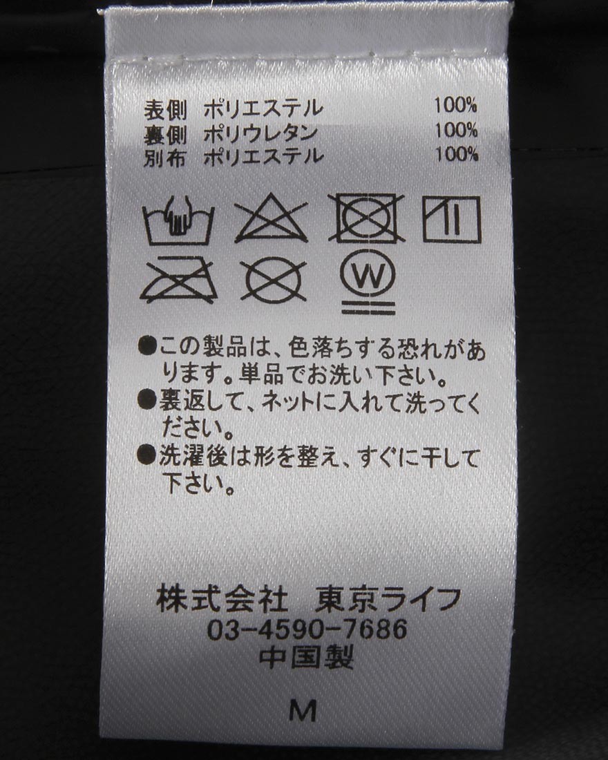 TOKYO WHEELSエクストリームパンツ 【Rox/ロックス】22l