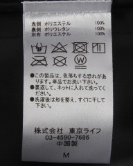 TOKYO WHEELSエクストリームパンツ 【Rox/ロックス】mb_22l